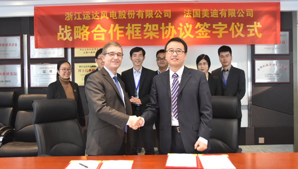 918博天娱乐风电与法国美迪公司签署战略合作框架协议