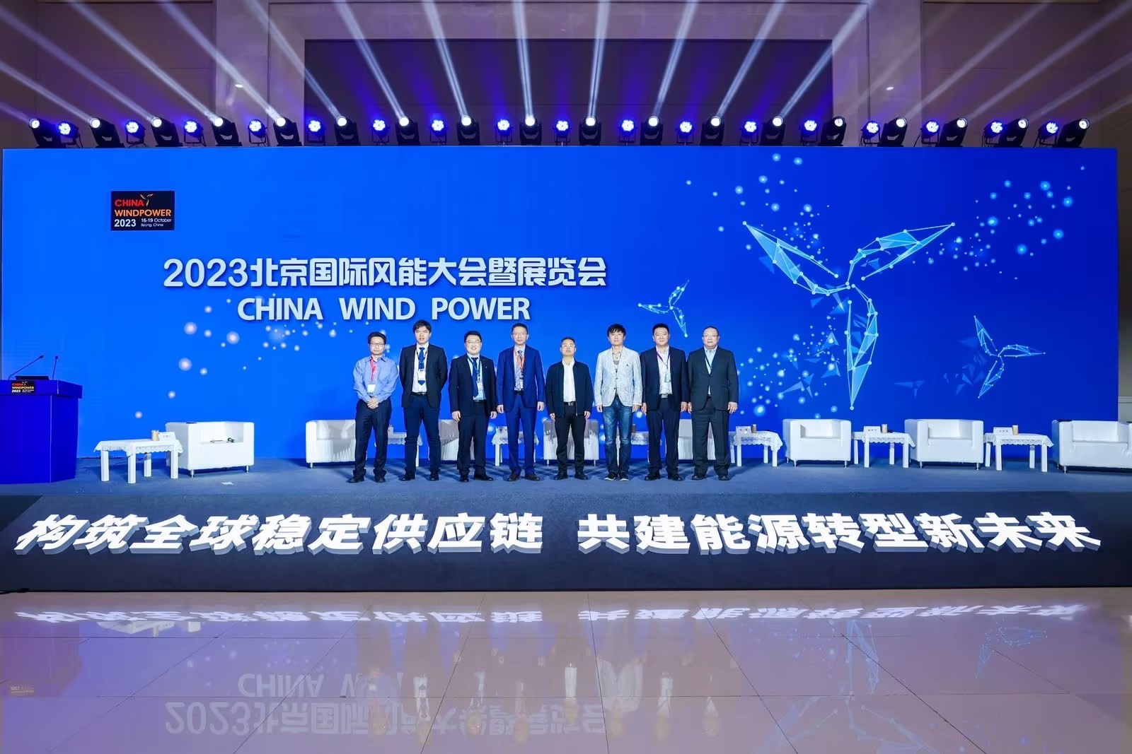 918博天娱乐股份出席CWP2023“企业家论坛”