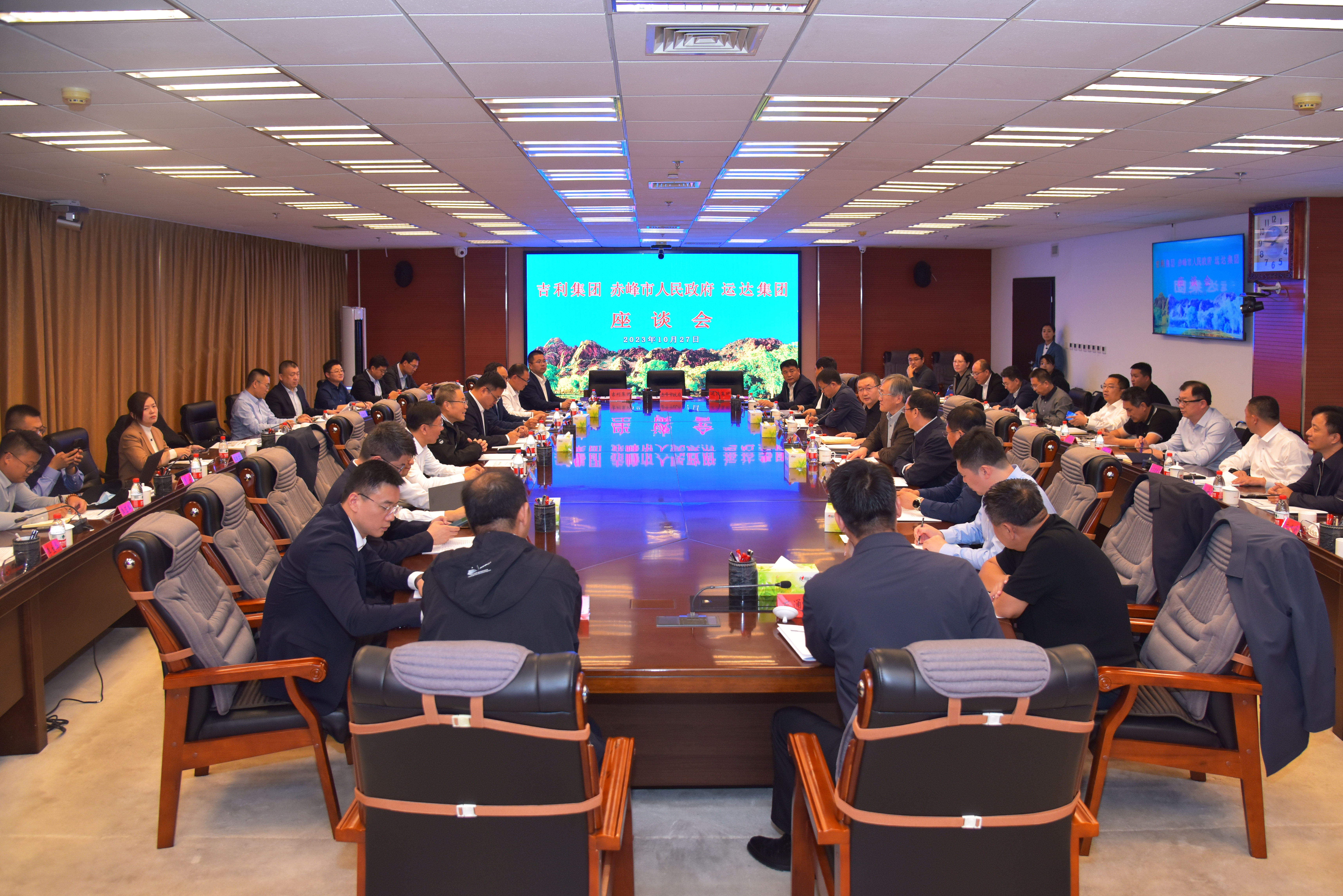 918博天娱乐股份&amp;赤峰市政府&amp;吉利远程商用车集团达成全面战略合作