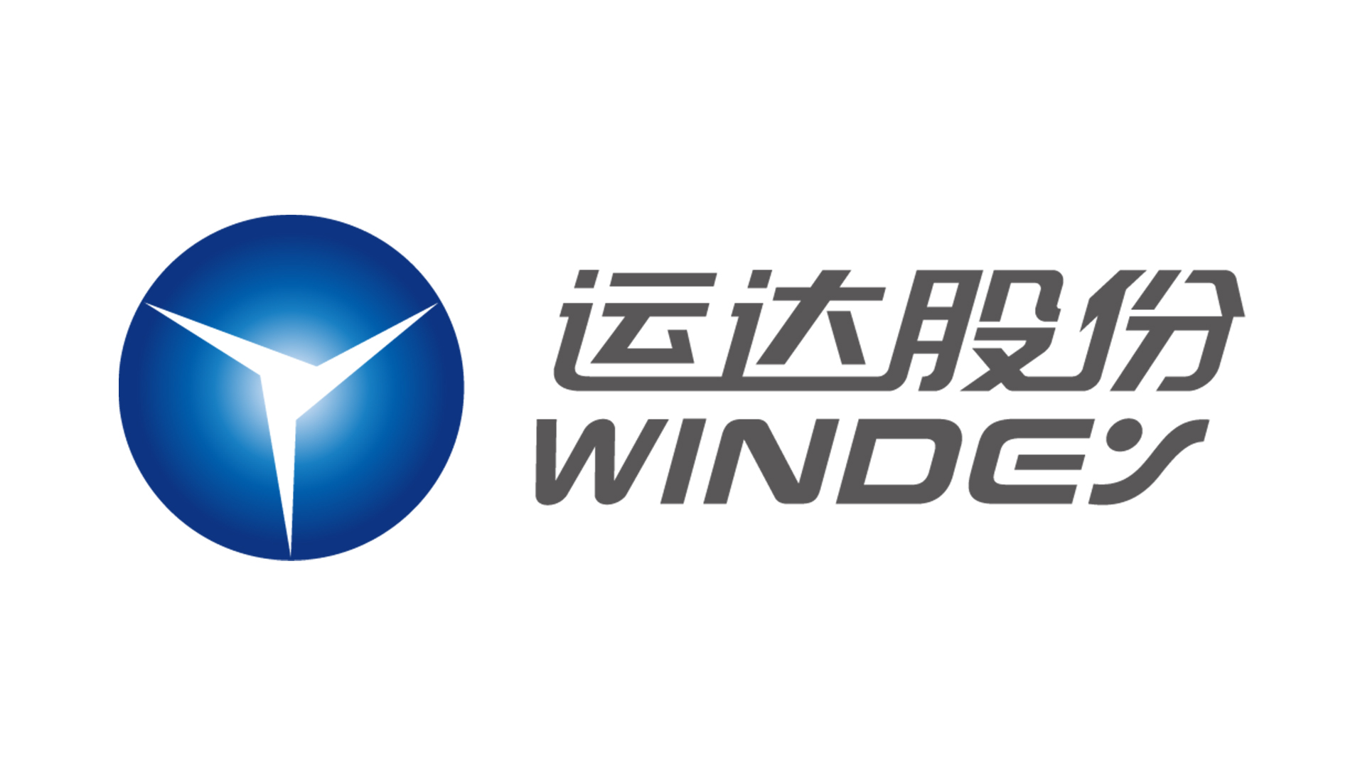 918博天娱乐股份司歌《碳路先风》