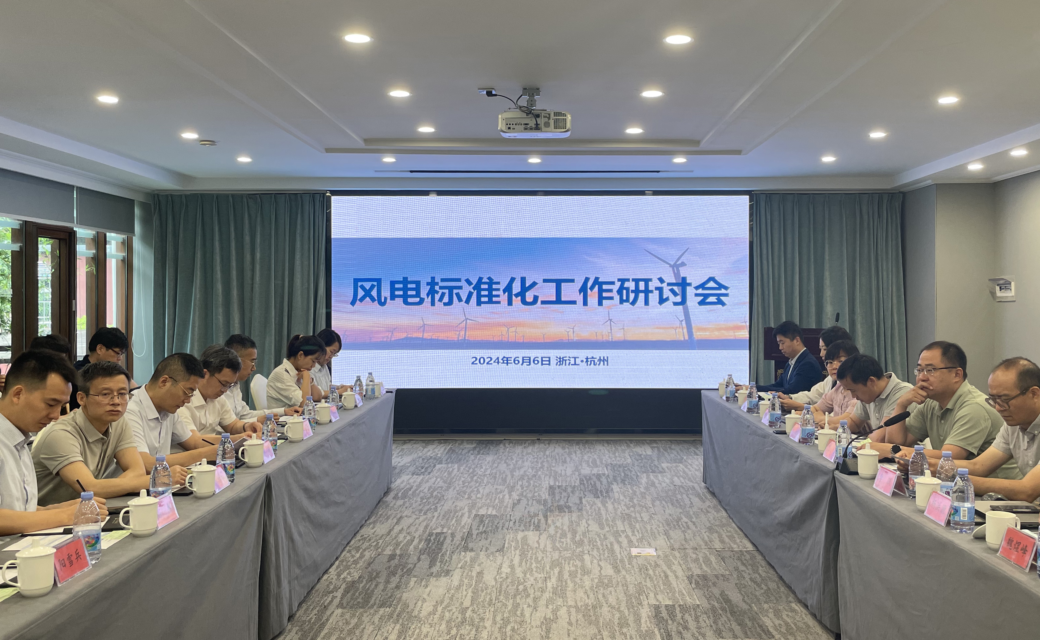 【风向标】918博天娱乐股份：标准引领新质生产力稳步发展