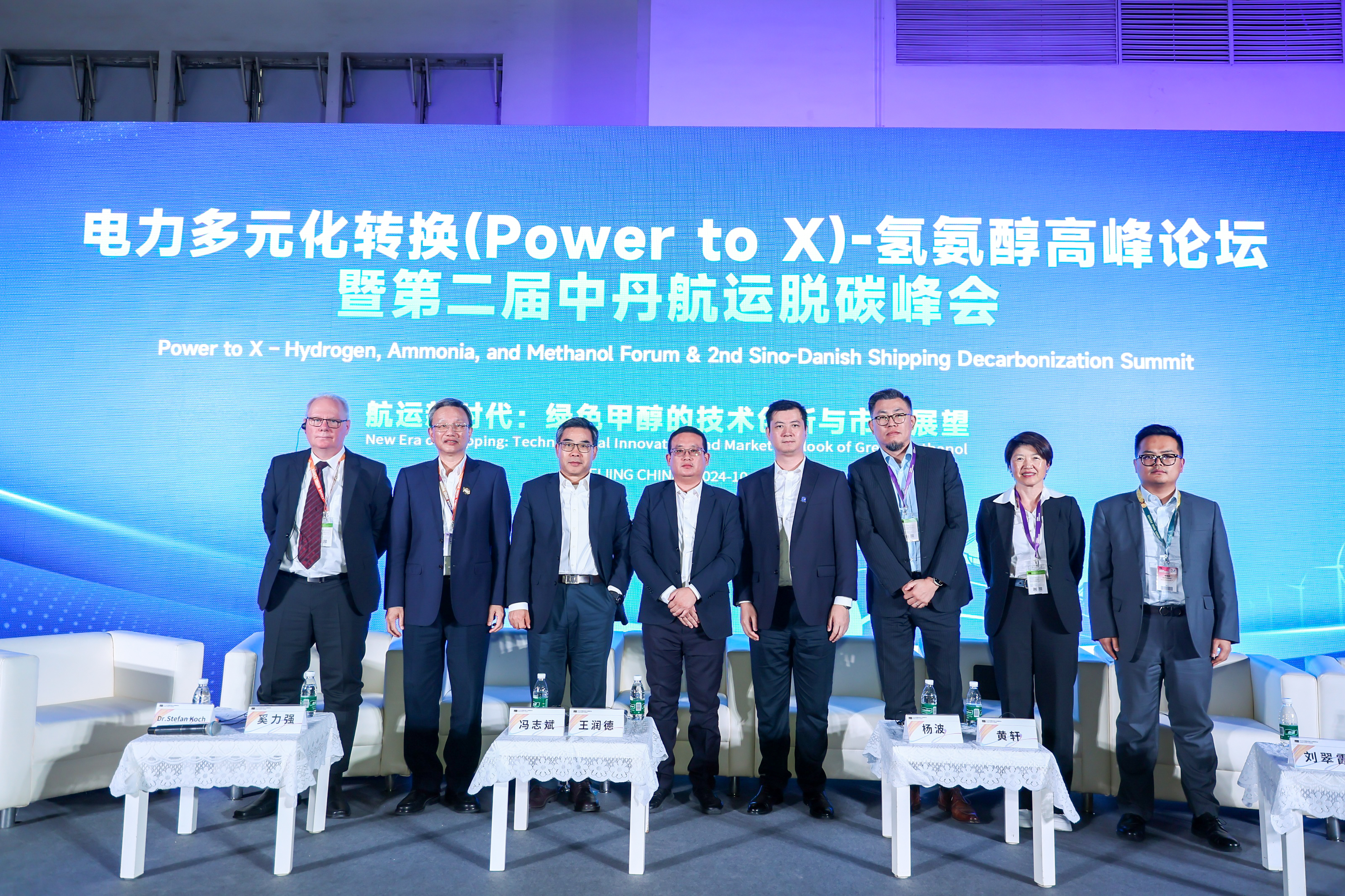 【“北”风有佳音】绿色 低碳 可再生 918博天娱乐股份为全球航运奉上“脱碳法宝”