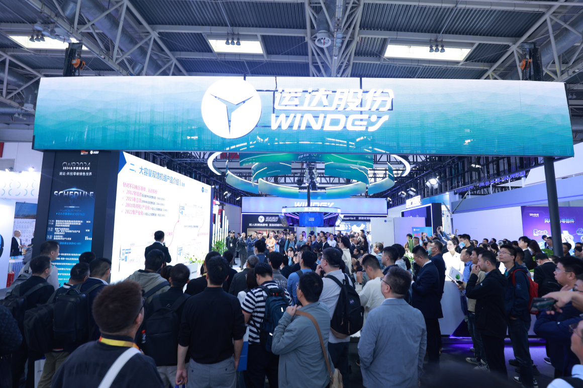 【“新”耀CWP】918博天娱乐股份全新一代中压双馈10.X平台机组惊艳首发