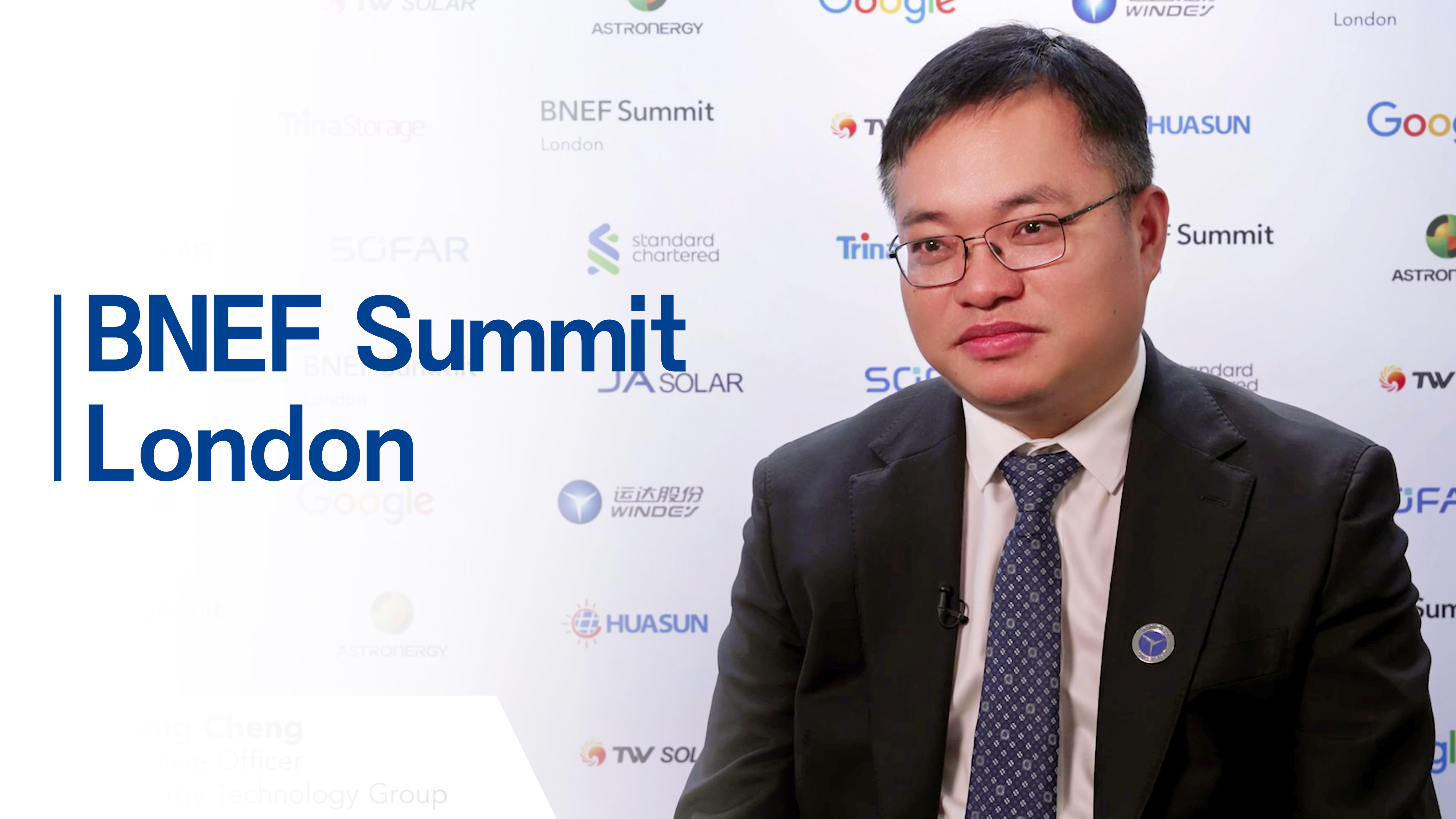 BNEF对话程晨光：坦诚交流、互信互助，让“中国方案”造福全球