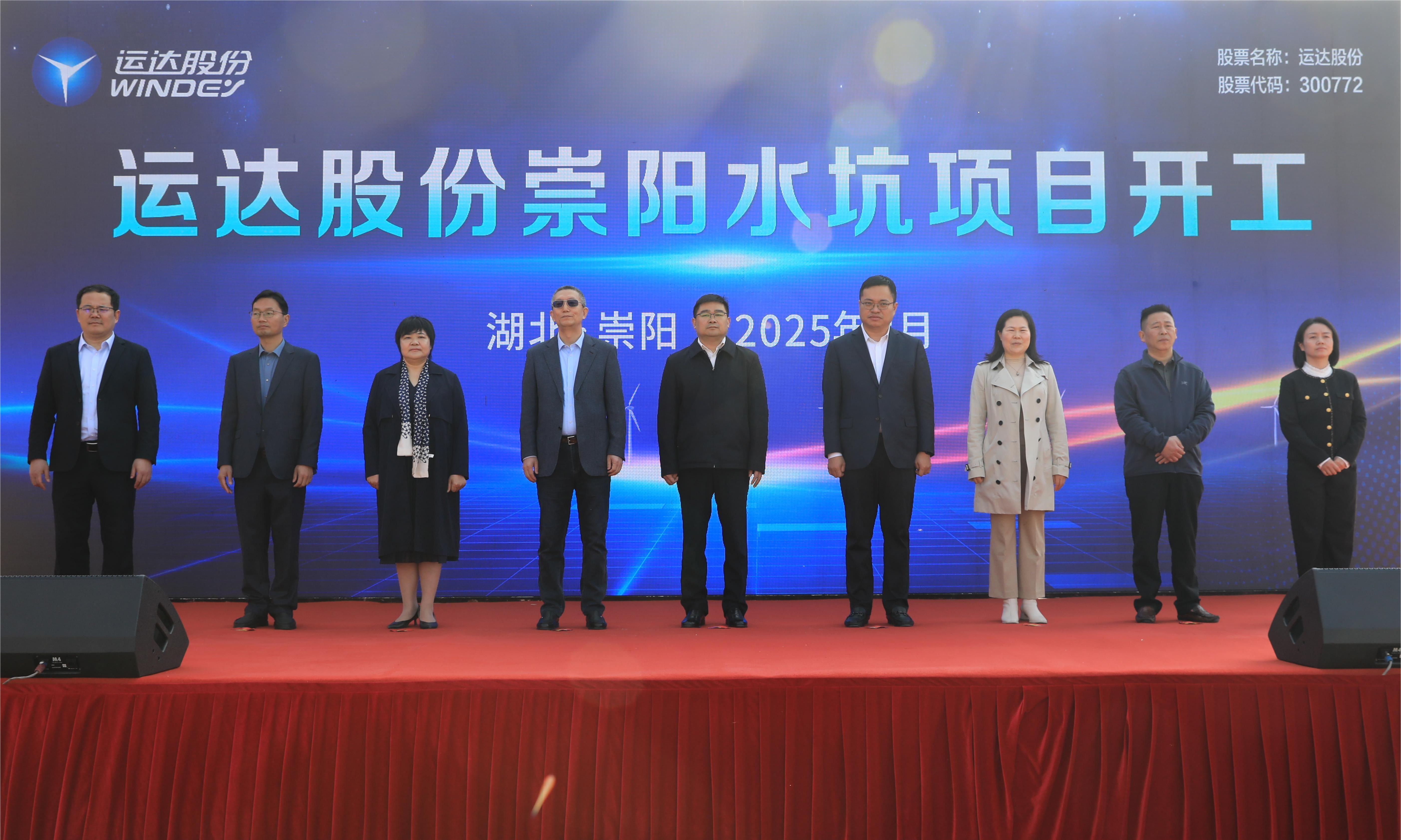 918博天娱乐“驭风”拂崇阳，绘就“千乡万村”共富新典范