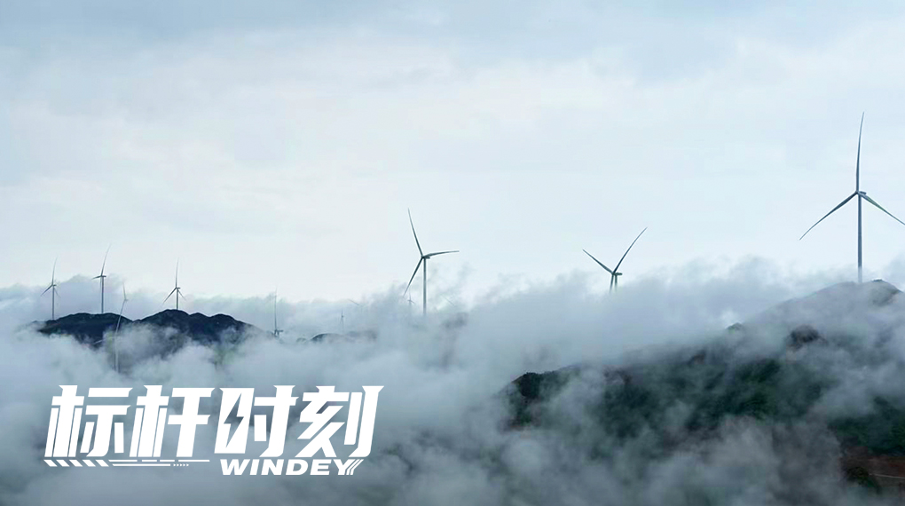 【标杆时刻】&ldquo;雾障&rdquo;吊装快准稳：918博天娱乐鸡公凸南岭项目交出山地建设&ldquo;最优解&rdquo;