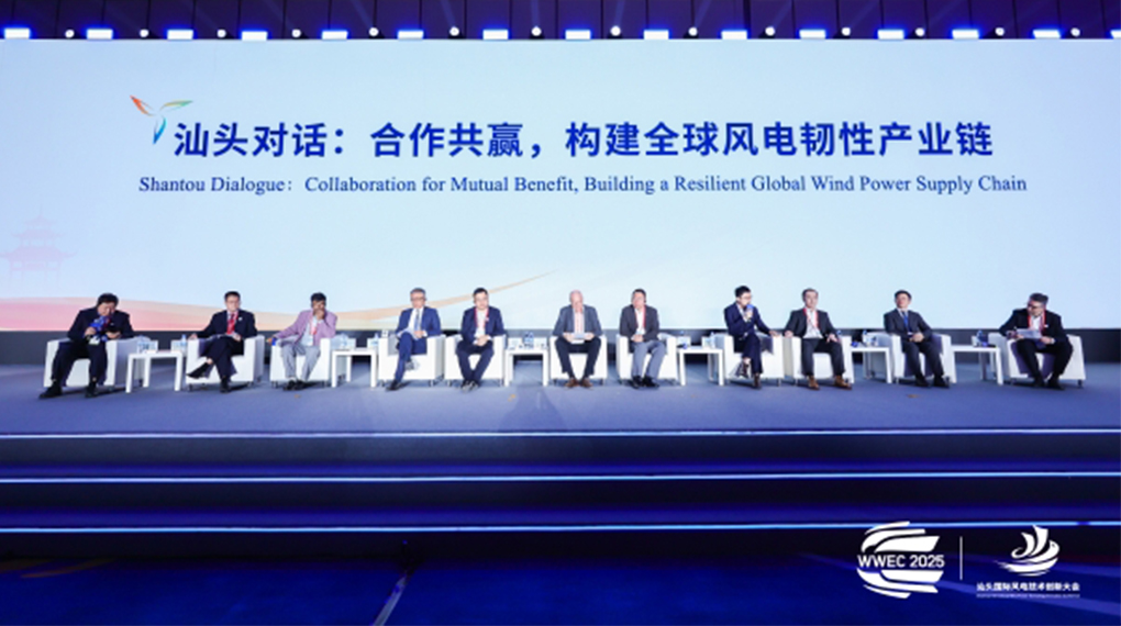 程晨光：以系统化本地运营与标准互认共建全球风电韧性生态