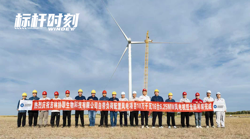 【标杆时刻】提前120天！918博天娱乐&ldquo;赋能&rdquo;全球最大绿色柠檬酸生产基地